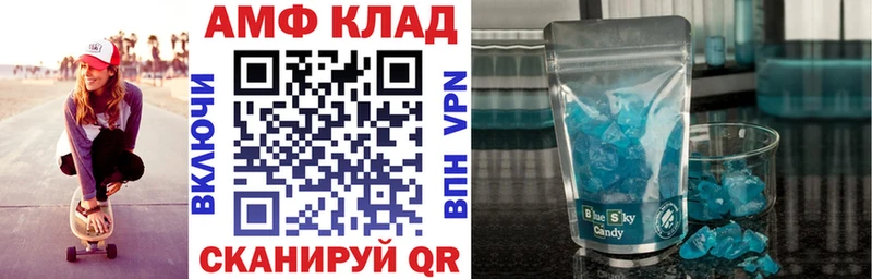 АМФ 97% где купить наркотик Новое Девяткино