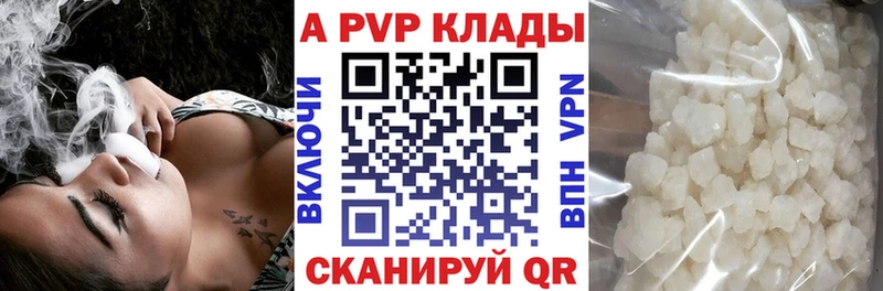 А ПВП Crystall  цена   Новое Девяткино 