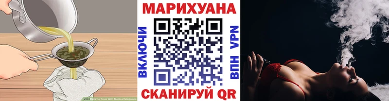 ссылка на мегу ТОР  Новое Девяткино  мориарти клад  Еда ТГК конопля 