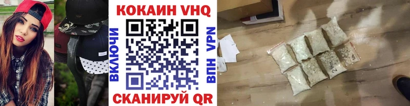 Кокаин 99%  Новое Девяткино 