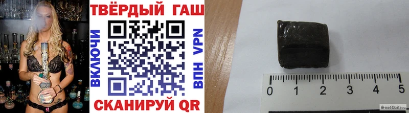 ГАШИШ Изолятор  Новое Девяткино 