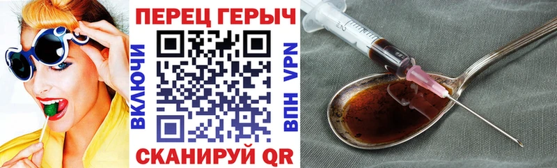 Героин хмурый  Новое Девяткино 