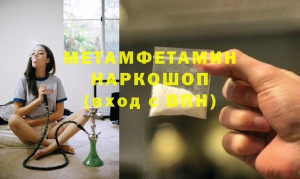 стафф Абаза