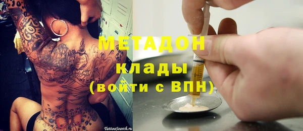 соль ск Абдулино