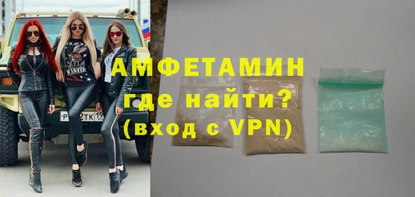 соль ск Абдулино