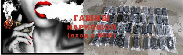 стафф Абаза