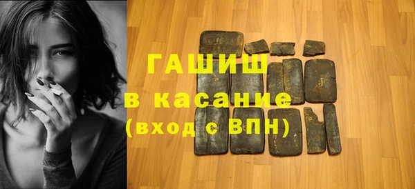 соль ск Абдулино