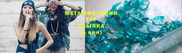 соль ск Абдулино
