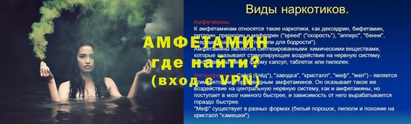 стафф Абаза