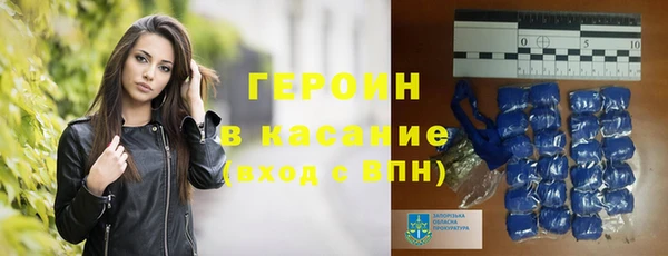 стафф Абаза