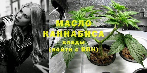 стафф Абаза