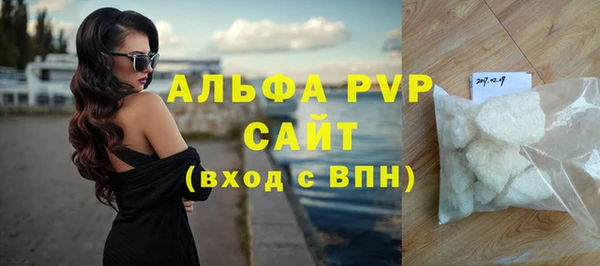 соль ск Абдулино