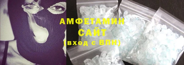 стафф Абаза