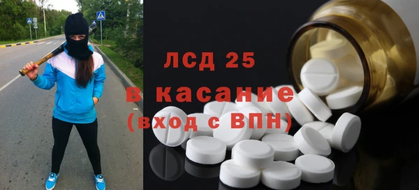 PSILOCYBIN Абинск