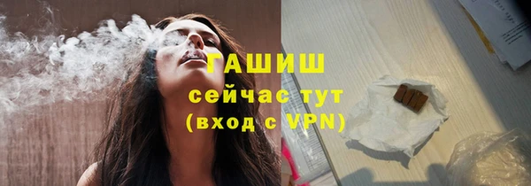 стафф Абаза