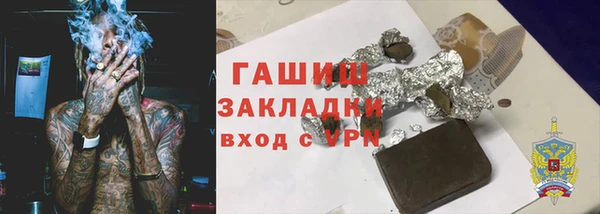 стафф Абаза