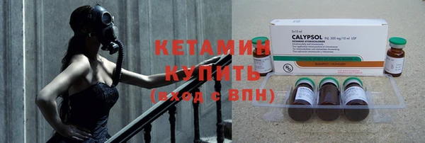 соль ск Абдулино