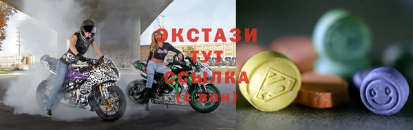 соль ск Абдулино