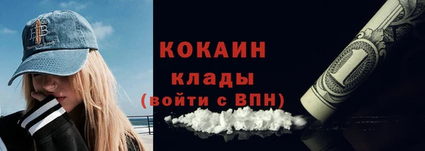 PSILOCYBIN Абинск