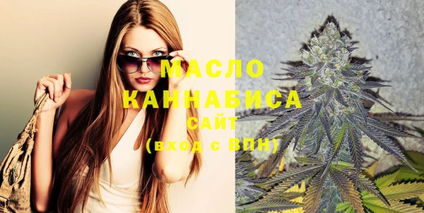 стафф Абаза