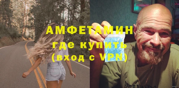 молекула духа Навашино