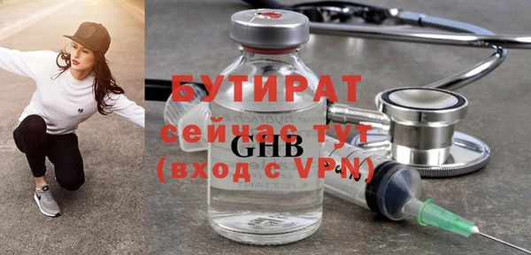 соль ск Абдулино
