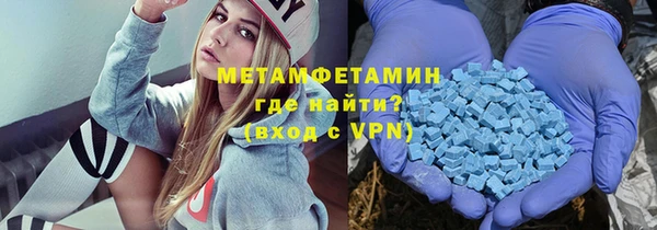 стафф Абаза