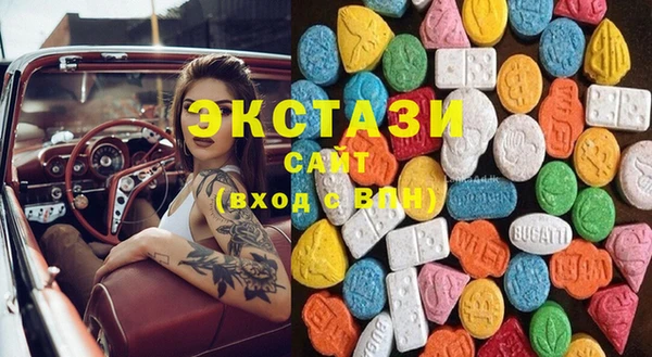 стафф Абаза