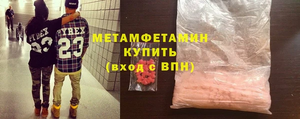 соль ск Абдулино