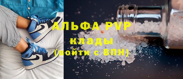 соль ск Абдулино