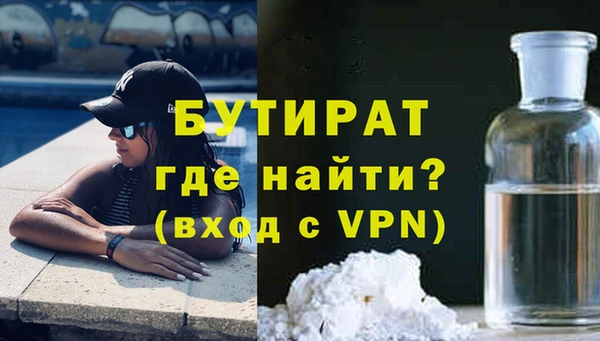 соль ск Абдулино