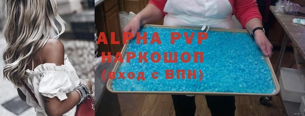 стафф Абаза