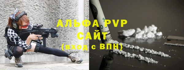 соль ск Абдулино