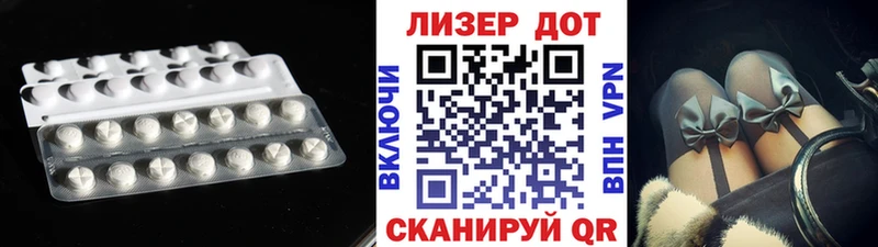 Лсд 25 экстази ecstasy сайты даркнета наркотические препараты Новое Девяткино