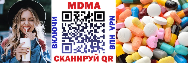 купить наркотики цена  Новое Девяткино  MDMA Molly 