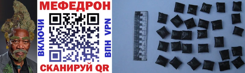 shop наркотические препараты наркота Новое Девяткино Меф мяу мяу