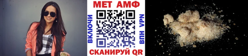 Первитин винт  хочу   Новое Девяткино 