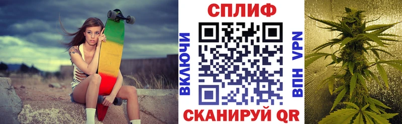Конопля тримм  Новое Девяткино 